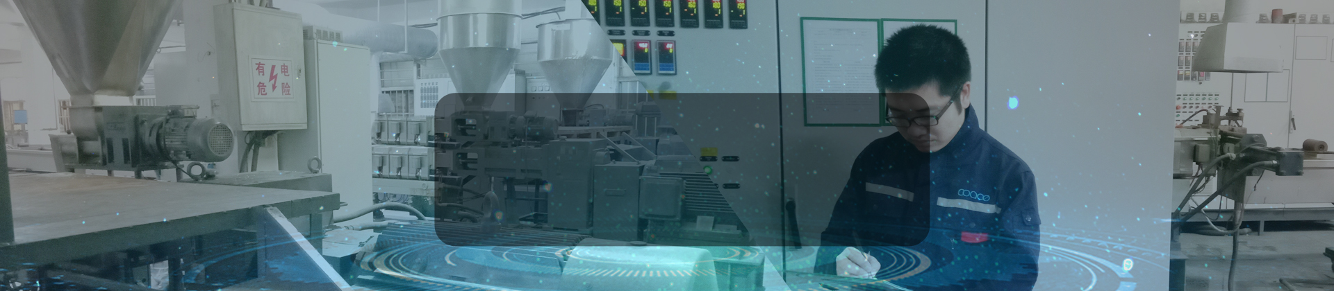 顶部Banner