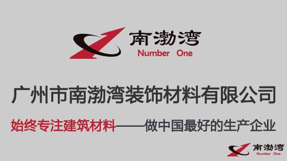 阳极氧化铝单板